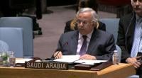 السعودية: من حق دول المنطقة استخدام الطاقة النووية سلمياً