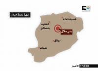 وفاة سجين بعد 50 يوما عن الاضراب عن الطعام ببني ملال‏