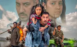 زويريق منتقدا فيلم "يسار" الجديد.. اقحام مصطلح "حلال" بهدف الترويج أمر عبثي وخطير (صورة)