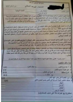 المقاتلات السورية والمتفجرات الروسية تثير جدلا كبيرا بمدينة تيزنيت