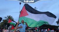 من أمام القنصلية الأمريكية بالبيضاء...شاهد أقوى لحظات الوقفة التضامنية الحاشدة مع الشعب الفلسطيني