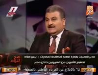 قناة مصرية تعتبر المغرب الخطر الأكبر على شباب مصر