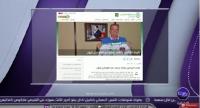 الرجاء يتعاقد رسميا مع المدرب الألماني '' كرول''
