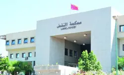 سابقة من نوعها.. محكمة تقضي بأحقية المرأة المطلقة في السكن الاجتماعي حتى وإن كان باسم الزوج