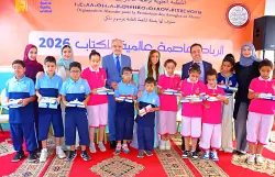 الأميرة "لمياء الصلح" وبدور القاسمي" ترأسان بمعهد محمد السادس للمكفوفين نشاطاً حول الكتاب الميسر وبرايل