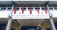 "كورونا" قد تفرض رفع سن التقاعد ومساهمات الأجراء والمشغلين بـ CNSS