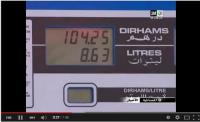 الرفع النهائي للدعم عن الكازوال