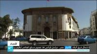 تحويلات المغاربة تتخطى ملياري يورو في الخمسة أشهر الاخيرة
