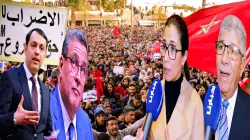 نواب من الأغلبية: مصادقة الحكومة على قانون الإضراب حدث تاريخي ظل المغاربة ينتظرونه لأزيد من 60 سنة