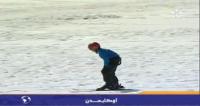 التساقطات الثلجية وانتعاش السياحة بجبل أوكييمدن‏