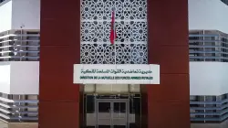 إعلان هام من مديرية تعاضدية القوات المسلحة الملكية لكل منخرطيها