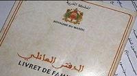 الآن بالمغرب: عقد الإزدياد والنسخة الكاملة عبر الأنترنت والبقية تأتي