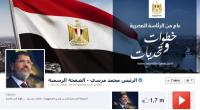 مرسي عبر الفايسبوك : بيان القوات المسلحة انقلاب عسكري مكتمل الأركان