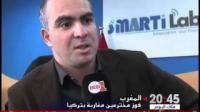أربعة إختراعات مغربية تُتَوج في المعرض الدولي للاختراع بتركيا