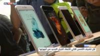 أبل تطلق هاتفي آيفون وجهاز آيباد جديد