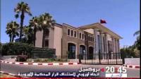 المصادقة على طلب استئناف قرار المحكمة الأوروبية حول الاتفاق الفلاحي مع المغرب