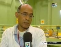 مركز العلوم والطاقة النووية بالمغرب