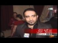 فرقة نرويجية تغني للصحراء المغربية 