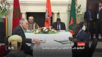 الاتفاقيات الـ19 الحكومية واتفاقيات الشراكة الاقتصادية الموقعة بين المغرب وزامبيا