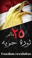 شباب الثورة المصرية يمنحون الجيش أسبوعا لتطهير البلاد من بقايا نظام مبارك 