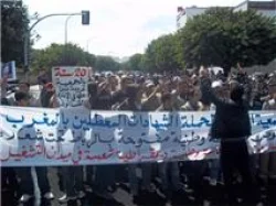 الجمعية الوطنية لحملة الشهادات تدعو للتظاهر بالبيضاء 20 يونيو