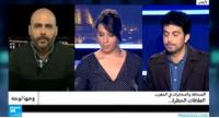 الصحافة والمخابرات في المغرب: العلاقات الخطيرة