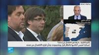 كلمة نائبة رئيس الحكومة الإسبانية ردا على رسالة زعيم إقليم كتالونيا