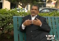 مصاب بانفصام الشخصية يعتقد أنه يملك قوى خارقة