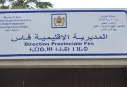 مديرية التعليم بفاس تدرس الإجراءات الإدارية بشأن حكم قضائي في حق إطار تربوي