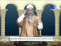 الشيخ الجزائري شمس الدين:"يجوز الجيش يصبغ شعرو و يربي لحيا باش يخلع العدو"