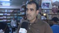 رواج كبير على بسوق لبيع الادوات بالجملة