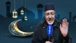 متى يقع الصائم في المحظور نهار رمضان؟ مع فضيلة الأستاذ العيساوي