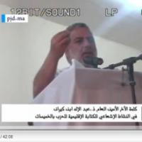 بنكيران يحاور 20 فبراير