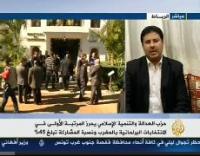 حامي الدين: نتوقع تعيين بنكيران رئيساً للحكومة