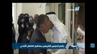 لقاء ملكين عربيين فوق أرض مغربية (فيديو)