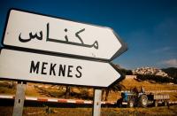 وضع عميد شرطة بمكناس تحت تدابير الحراسة النظرية من أجل السكر العلني 