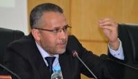 وزارة الشوباني تستفسر موظفيها عن التغيب يوم الإضراب