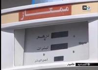 الحكومة تعلن عن نظام المقايسة الجزئية على المحروقات