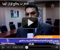 المغرب يعالج ثوار ليبيا 
