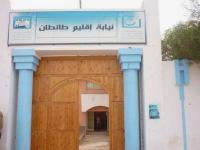 مؤسسة تعليمية بطانطان توضح حقيقة اقتحام "بيدوفيل" أحد أقسامها و احتجاج  آباء التلاميذ