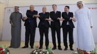 المغرب يدين العملية الإرهابية في إسرائيل