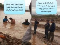 بالصور : سكان احدى الدواوير ضواحي أكادير ينوبون عن الوقاية المدينة في إنتشال جثة شاب جرفته مياه التساقطات الأخيرة