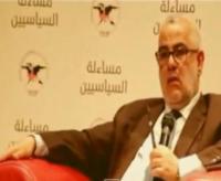 بنكيران يبرر لقاءه بالسيسي