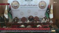البرلمان الليبي يتصدى لقرار "أردوغان" ويوجه تهمة "الخيانة العظمى" لـ السراج"