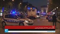 مقتل شرطي ومطلق النار في جادة الشانزليزيه بباريس