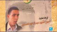 جامعة فاس : من يتحمل مسؤولية مقتل عبد الرحيم الحسناوي؟