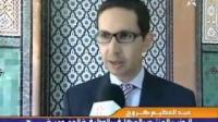 جديد الحوار الإجتماعي بخصوص إتفاق 26 أبريل