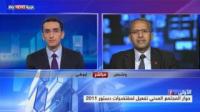 المغرب.. المجتمع المدني شريكاً للدولة