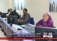 أكاديمية محمد السادس للطيران