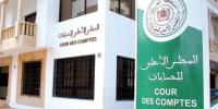 خبر "سيئ" للمسؤولين.. المجلس الأعلى للحسابات سيشرع في تفعيل مراقبة التصاريح الإجبارية بالممتلكات